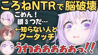 おかころでスプラしたら、てぇてぇからのおか虐で面白すぎたw【ホロライブ 切り抜き／戌神ころね／猫又おかゆ／スプラトゥーン3】