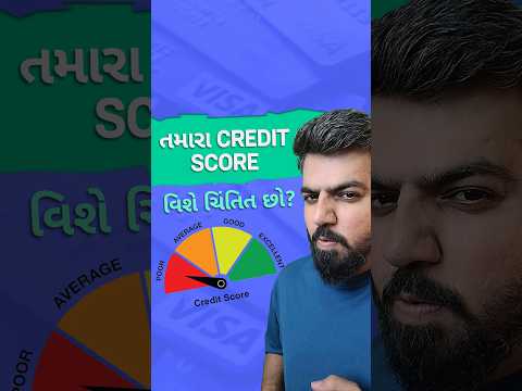 Does checking credit score frequently lower it? #gujarati