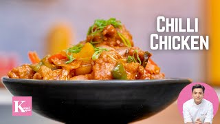 Chilli Chicken Recipe | Restaurant Style Chilli Chicken | Ramadan Special | Kunal Kapur Recipe