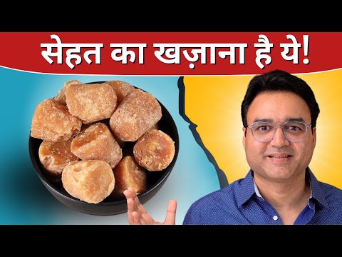 गुड़ खाने के 8 ज़बरदस्त फायदे | Jaggery Benefits | Healthy Hamesha