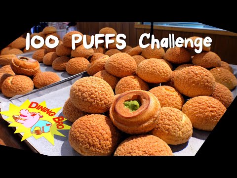 大胃王挑戰｜100 Puffs (7.5 kg) Challenge in 20 min @gotodrinktea 細鳳果茶 100顆泡芙20分鐘吃7.5公斤｜大食い｜吃播｜mukbang｜大胃王