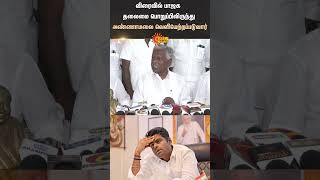 KP Munusamy About Annamalai | ADMK | BJP | Sun News