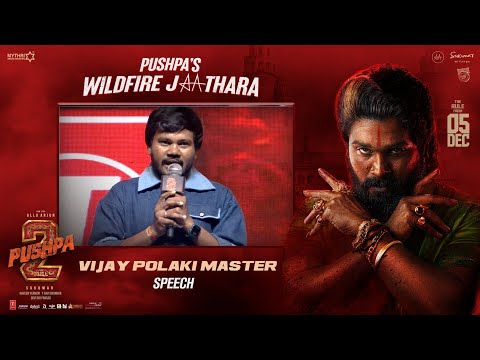 Vijay Polaki Master Speech at Pushpa's WILDFIRE JATHARA | #Pushpa2TheRule | Allu Arjun | Sukumar