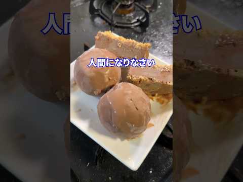 友達がガチで恋した話feat.チョコサンド #shorts #料理