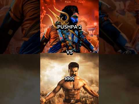 Pushpa-2 ❤️😈💙 vs RRR 💚💥❤️||comparison 🔥👑😎 pushpa 🔥🥵 vs Bheem & ram #shorts #rrr #puspa #ntr #aaj