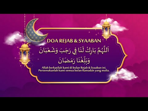 DOA REJAB & SYAABAN (1 JAM/HOUR NON-STOP) | دعاء في رجب وشعبان