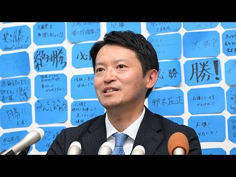 斎藤氏「来年度予算案へ準備」　吉村・大阪府知事から「おめでとう」メール　兵庫県知事選