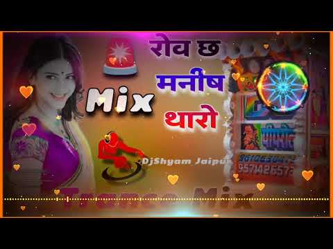 Siren Mix 🚨 Manisha Song 2023 Dj Remix 💥 New Trance Dj Remix Song 🚩 Manisha Song Dj Remix Dj Dilraj