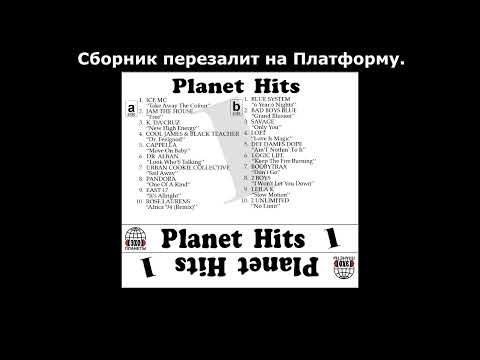 Planet Hits 01 (1993)