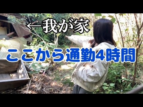 【モーニングルーティン】妹の朝に勝手に密着してみたら地獄でした【ゴミ屋敷】