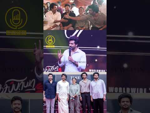 சுதா கொங்கராவை வச்சு செஞ்ச SK.! Sivakarthikeyan Funny speech at Nesippaya Trailer Launch | Sk 25