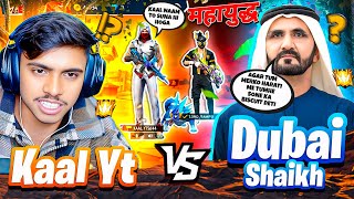 NOOB कलुवा ADAM PRANK 😂 ON CUTE GIRL || CS RANKED 👿 GARENA FREE FIRE