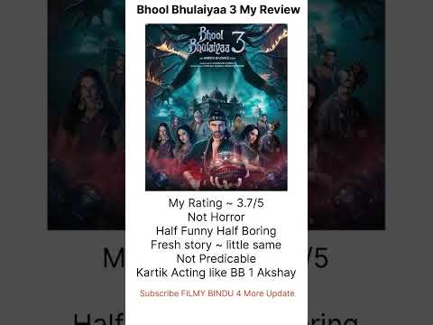 #bhoolbhulaiyaa3 My Review #Rating #imdb #kartikaaryan #triptidimri #vidyabalan #vijayraaj #rajpalya