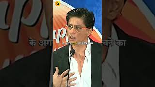 Sharukh khan motivational speech #shorts #ytshorts