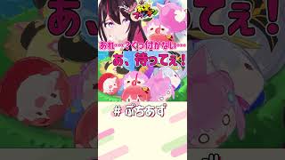 何でくっ付かないの？【ホロライブ / AZKi】#ぷちあず #shorts #お宝マウンテン