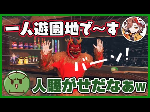 【ほっこり】銃声が聞こえ向かってみるとそこには人騒がせニート赤鬼ありさかの姿が...【VCRグラセフ鯖 / ぐちつぼ切り抜き】