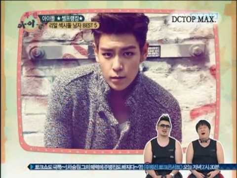 111210 주간아이돌 리얼섹시돌 1위 TOP