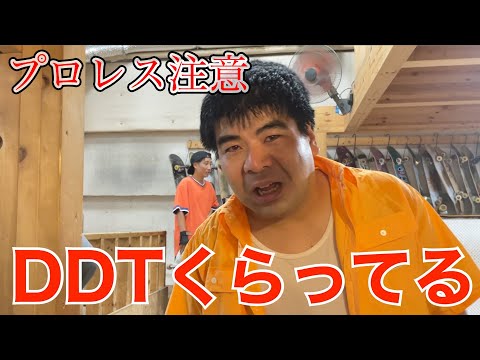 【ギフティング】ddpさんありがとうございます