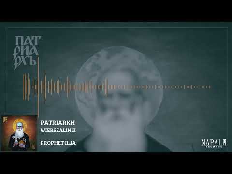 PATRIARKH - WIERSZALIN II (Audio Visualizer) | Napalm Records