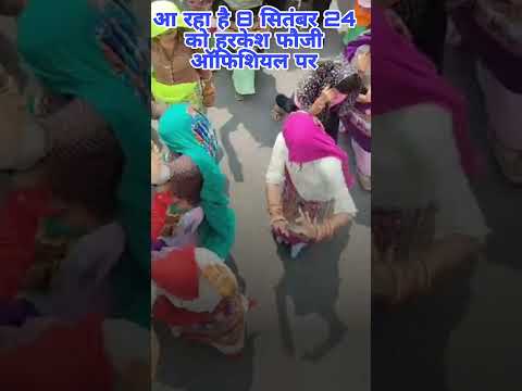 न्यू वायरल तर्ज सॉन्ग #gurjarwatirasiya #शॉर्ट #वायरल #dance#djrasiya Harkesh foji #ladies dance||