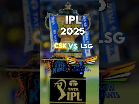 CSK VS LSG #ipl2025 #ipl