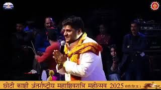 Indian idol Nitin stage show Mandi festival 2025 ! Nitin best stage show ! Mandi