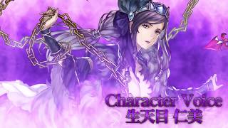 縛鎖のエーリス（新録：生天目 仁美さん）｜【公式】VALKYRIE ANATOMIA -THE ORIGIN-