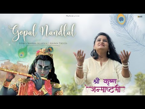 Krishna Govind Govind Gopal Nandlal | Sonika Sharma Agarwal | @if_ashwin |  कृष्ण भजन  | Kirtan