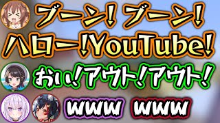 ヒ力キソの真似するころねに、ガチ焦りするスバルwww【ホロライブ切り抜き/大空スバル/猫又おかゆ/大神ミオ/戌神ころね】