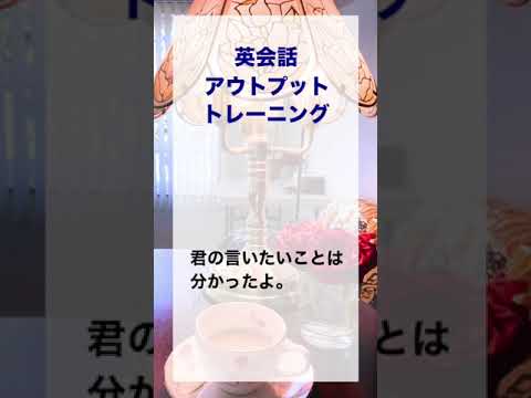 「今朝乗った電車は満員だった。」英会話アウトプット練習　#瞬間英作文  #留学  #英語