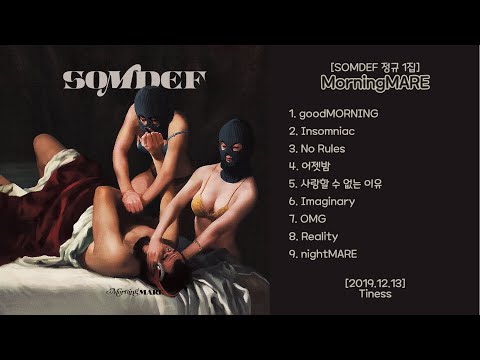 MorningMare [SOMDEF / 썸데프 정규 1집] - 2019.12.13