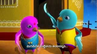 Burru Pitta Burru Pitta Turru mannadi - Birds - 3D Animation Telugu Rhymes for children