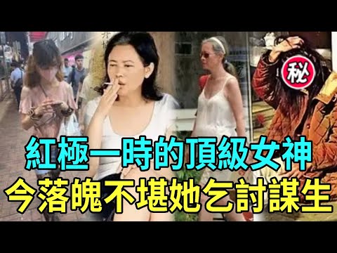 How down-and-out are these 10 Hong Kong goddesses? Foot washes  rentals  takeaways  and it's so sad