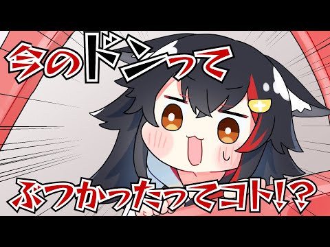 【手描き】ホロメンにナビしてもらってドライブする【ホロライブ/尾丸ポルカ】