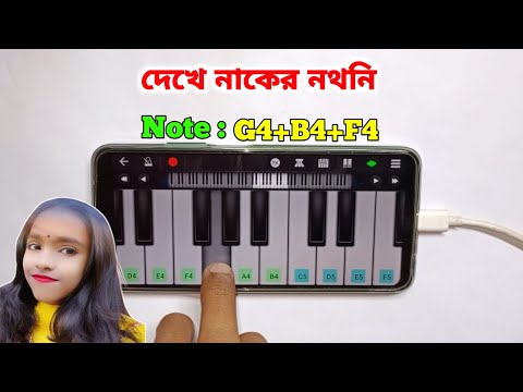 Dekhe Naker Notni | Piano Tutorial | Harmonium Lesson | Asad Teck