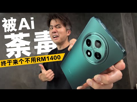 不要太贵的手机来料 OPPO Reno12 F 5G  自带  Ai Buff 杀到！