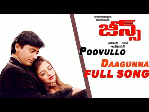 Jeans (జీన్స్) | Poovullo Daagunna 1080p AI Upscaled HD Video Song DTS 5.1 Remastered Audio