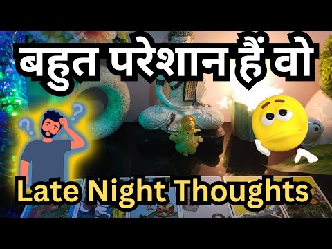 Late Night Tarot Card Reading❤️ No Contact Tarot Reading ❤️ Hindi Tarot Card Reading ❤️