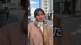 日本人が1番住みやすいアメリカの街教えます。 #shorts #ろこゆん #アメリカ移住