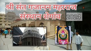 Shri Gajanan Maharaj shegaon 2024 | संपूर्ण शेगांव | एकदा नक्की भेट द्या | 2024