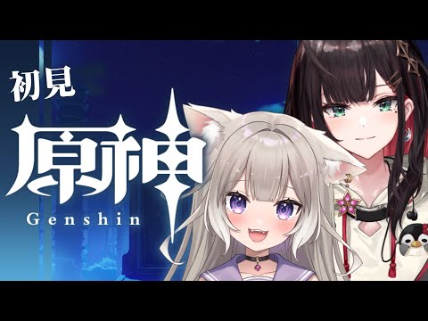 【原神】まったり探索とか！＊緋月ゆい【夜絆ニウ / NeoPorte (ネオポルテ) 】