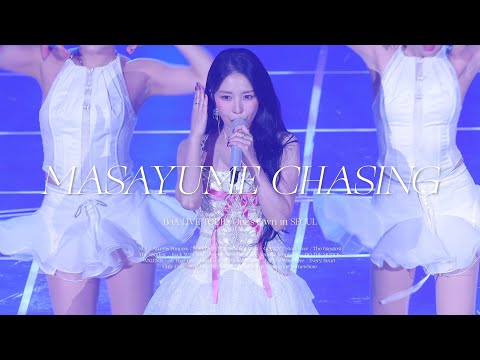 보아(BoA) - MASAYUME CHASING [BoA LIVE TOUR : One's Own] (2024.10.13.)