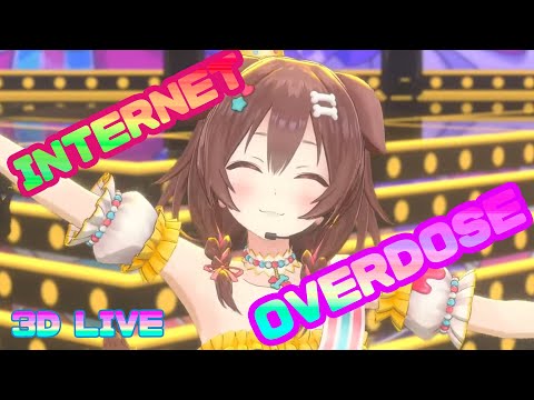 3D Live【戌神ころね】INTERNET OVERDOSE / NEEDY GIRL OVERDOSE  Aiobahn KOTOKO 2024/12/14