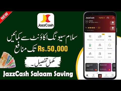 Jazzcash Salaam Savings | Jazzcash New Update Salaam Saving  | Jazzcash Par Salaam Saving Kaise Kare