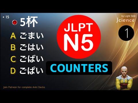 JLPT N5 Test Practice • COUNTERS Speed Test