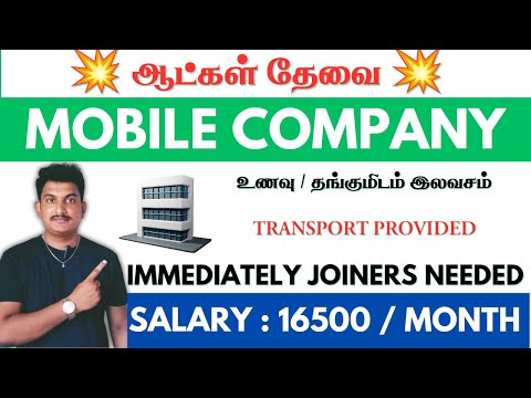 💥 செல்போன் தயாரிக்கும் நிறுவனத்தில் வேலை | Chennai Jobs Today Openings @jobspoint