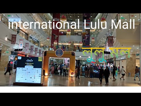 Lulu Mall Kochi#Indian largest shopping mall#biggest shopping mall of India#Lulu#Mall