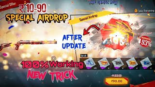 #Howtoget10rsairdrop #howtogetspecialairdrop #Thegamezboy How to get special airdrop in free fire 🔥