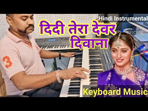 Didi Tera Devar Deewana | Full Instrumental Music | Lata Mangeshkar | Live Instrumental amrit mahato