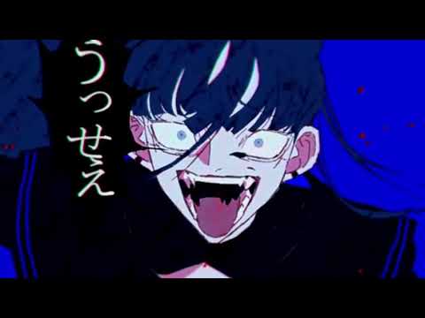 うっせぇわ Ado/covered by ももにゃ